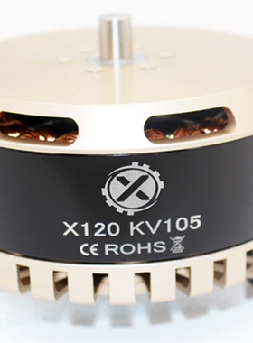 珠海枭鹰恒力源多轴农用植保X120(T12)多轴巡航30KG动力无刷电机