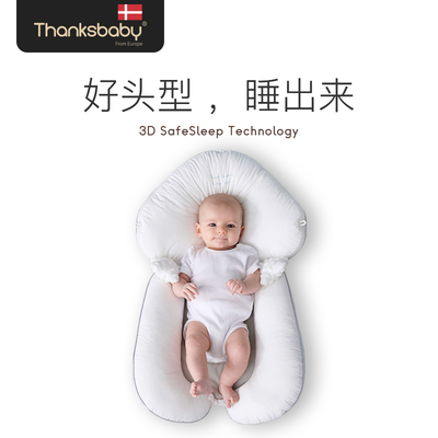thanksbaby婴儿定型枕