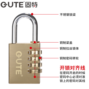 挂锁防水书包箱包防锈更衣柜锁头号家用小锁固特健身房旅行箱 密码