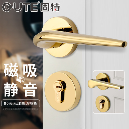 固特轻奢金色静音木门分体门把手