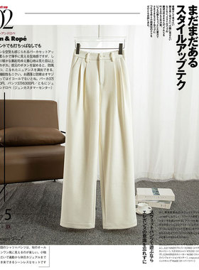 《硬刚需》南方一条过冬零下刚需25冬新款磨毛厚款高腰阔腿裤百搭