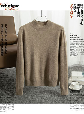 《打底王》2025秋冬新款山羊绒绵羊毛混纺亲肤不扎半高领打底衫暖