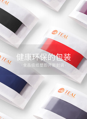 TEAL新品男士内裤50支莫代尔抗菌一片式无痕平角裤男独立密封包装