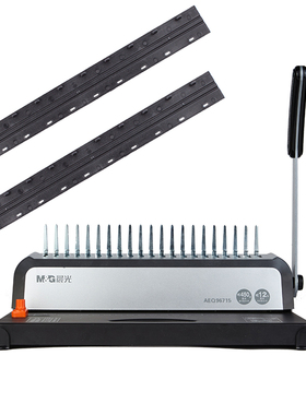 胶圈装订机10孔夹条30mm活页胶圈50mm招投标书75mm文件资料整理ABSN2603办公财务AEQ96715图文广告制作