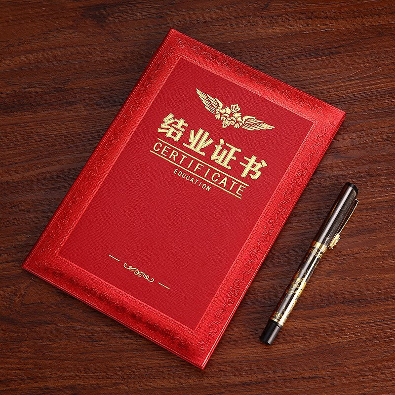 心绘聚高档结业证书12K培训学校单位企业事业公司8K职称技能考核