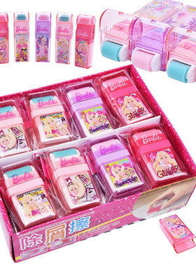 芭比女公主大眼精灵卡通橡皮擦小学生擦得干净R138345滚轮擦儿童奖品 方便实用大翻盖长翻盖A13824西瓜太郞
