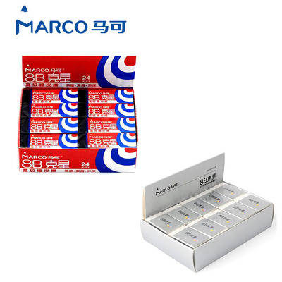 素描MARCO马可OP7001专业书写办公专用美术绘画8B克星高级橡皮擦E9000S绘图铅笔专用橡皮E9000L可擦净无碎屑