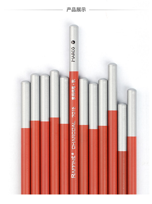marco单色批发一盒包邮木炭笔