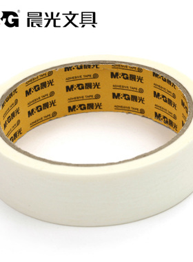 晨光文具 美纹纸胶带 皱纹纸18mm 24mm36mm*15y遮蔽胶带美工胶带AJD97355 97356 97357室内装修喷漆遮盖包扎