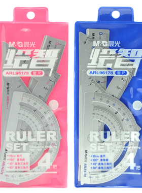 四件套尺ARL96178中小学生用三角板量角器直尺铝合金RLN0459优品纯色量尺