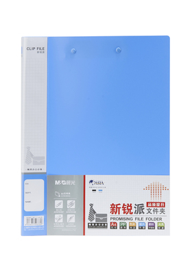A4新锐派悬挂式单强力竖式吊挂文件夹双强力实力派长押+板夹医院学校工厂办公等ADM95088 ADM92967包邮