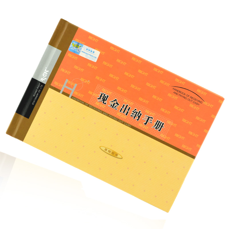 支票登记本账本莱特现金出纳手册