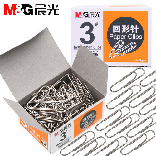 文具回形针心绘聚财务会计办公