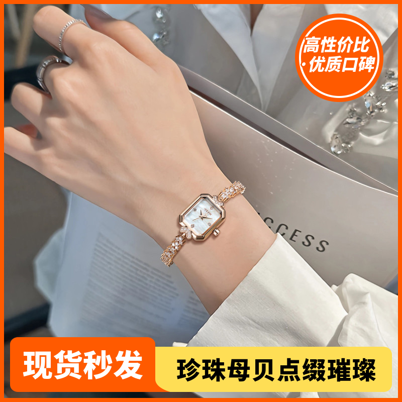 【苏晓彤推荐】聚利时轻奢小众手链女士手表时尚礼物套装腕表1437
