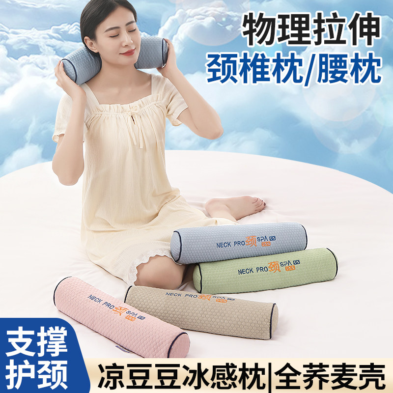 凉豆豆圆柱颈椎枕头成人护颈椎助眠矫正变直圆形腰椎全荞麦硬脖枕