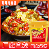 商用装 怡碗香重庆江湖泡椒酱川菜专用调料泡椒鸡杂猪肝厨房酱料