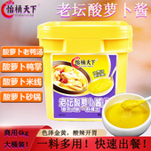 商用老坛酸萝卜酱酸菜鱼川菜调料酸汤肥牛酸汤米线老鸭汤方便酱料