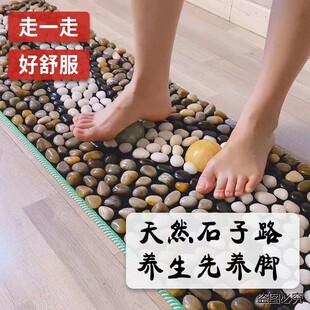 天然雨花石鹅卵石足底按摩垫脚地毯石足疗石子路指压板穴位健身器