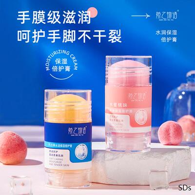 凡士林脚后跟干裂修皲裂