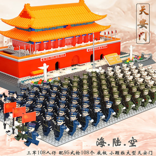 中国天安门海军陆军空军特种兵人仔8-12岁男孩子拼装军事积木玩具
