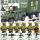12岁男孩拼装 适用于乐高积木军事基地特警特种兵猛士装 甲车8 玩具