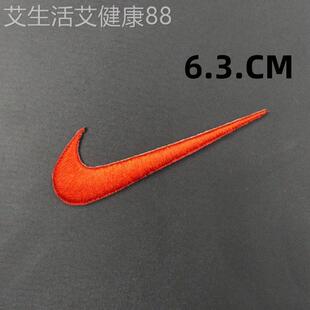 时尚动品牌服logo装标志刺绣布贴羽绒徽章补EMS丁贴裤子包包运饰