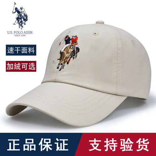 polo保罗正品防晒运动速干帽子