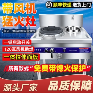 商用猛火灶饭店食堂天然气液化气中高压加厚不锈钢专用煤气家用低