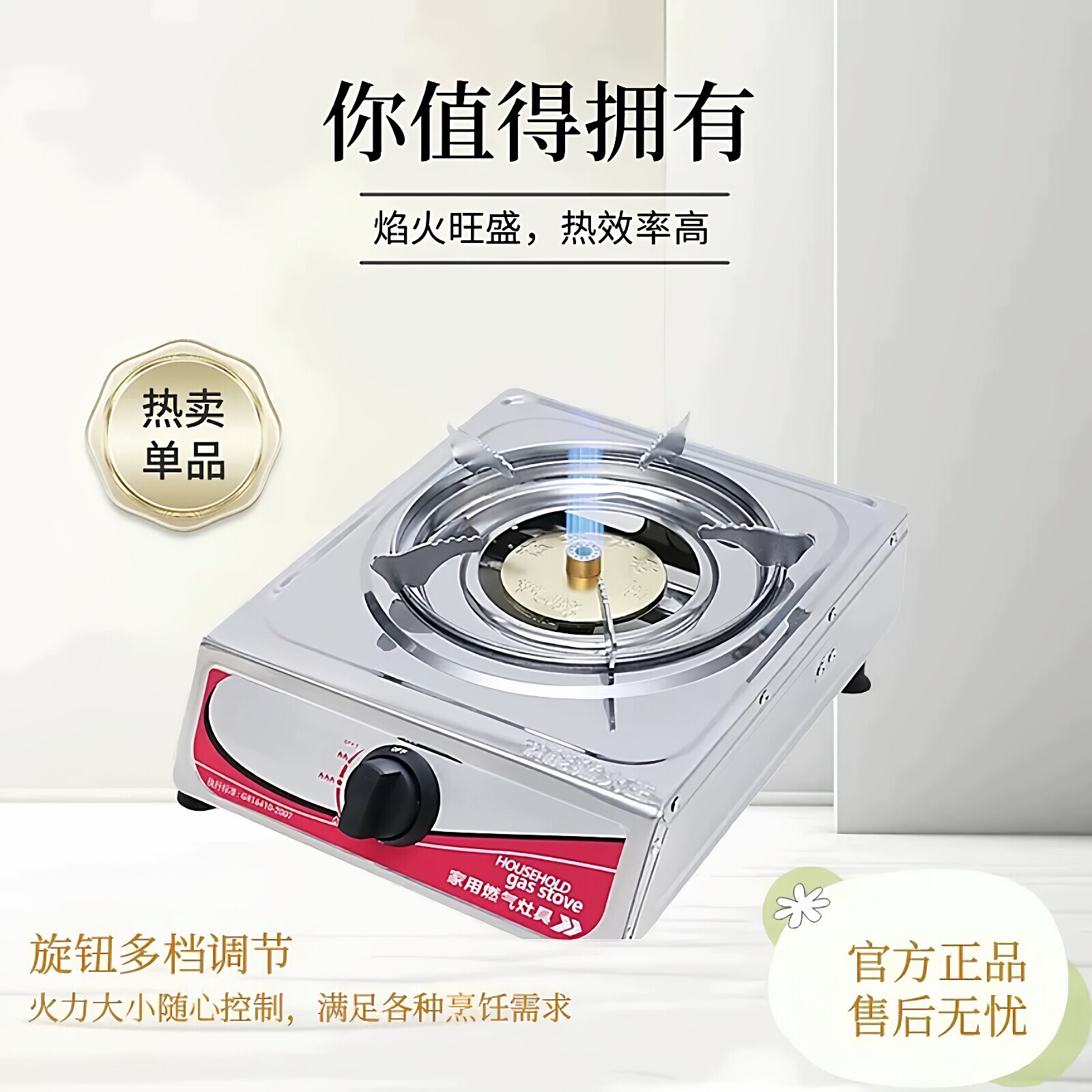 煤气灶单灶家用饭店节能天然气用化气台式省气燃气灶大火煤气罐液