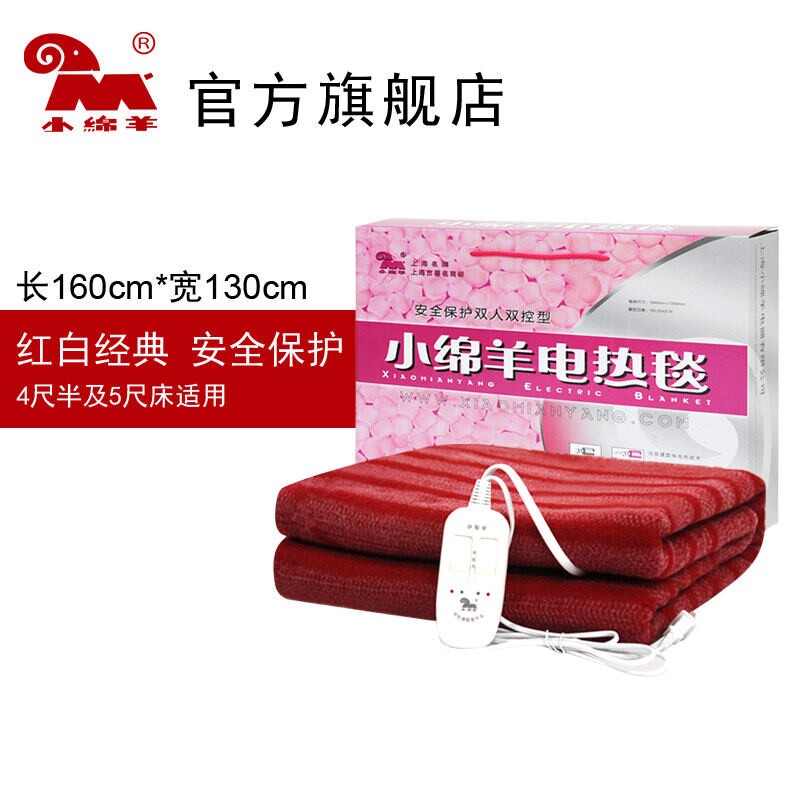 0318小绵羊电热毯双人双控独立调保护加厚型宽1.3米温高低档安全