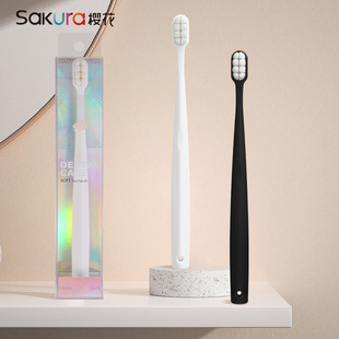 超纳米护龈万根毛超细密软毛清洁家用成人牙刷单支装 情侣樱花软毛