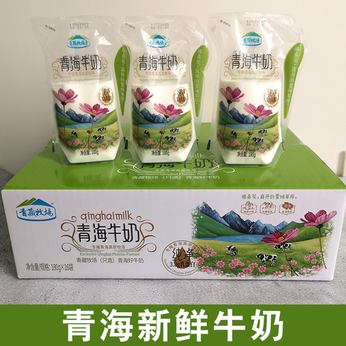 青海牛奶青藏牧场纯牛奶