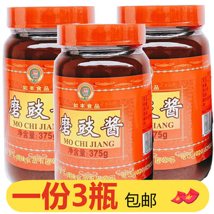 如丰磨豉酱375g*3瓶 增产特产如丰食品 拌饭拌面焖煮调味面酱包邮