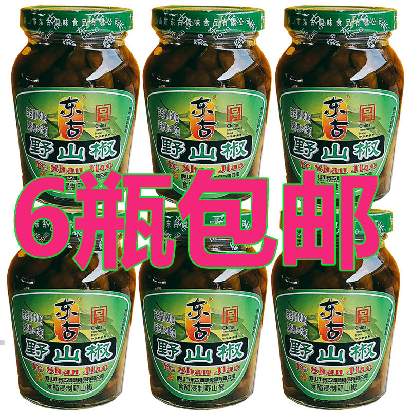 40元6瓶包邮 新日期 东古野山椒180g清水酿造食醋 泡醋泡辣椒