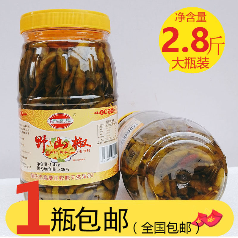 富春园野山椒1.4kg酸水泡椒凤爪佐餐酸辣下饭菜炒菜拌面拌饭调味
