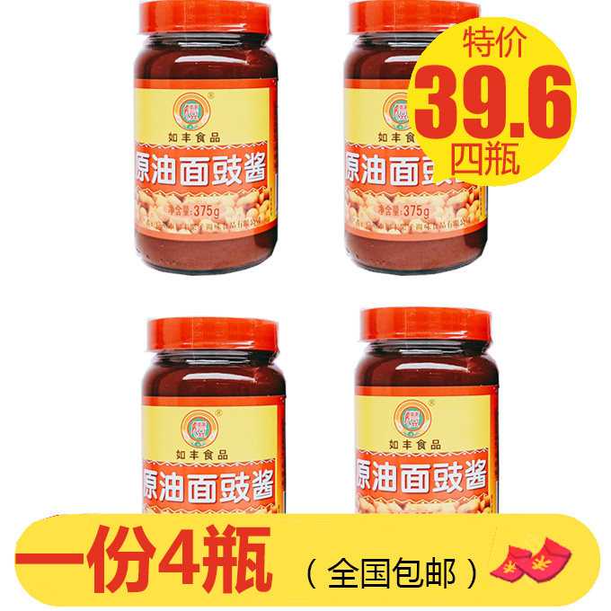 如丰原油面鼓酱375g*4面豉酱黄豆酱炒菜调味酱烹饪炖焖家庭调味料