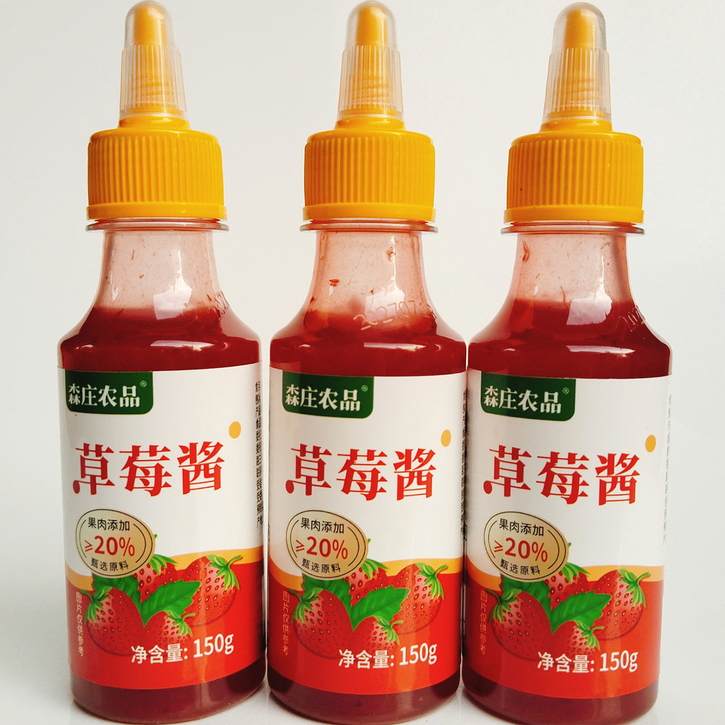 森庄农品草莓酱150g早餐面包涂抹果味酱烘焙用提拉米苏蛋糕奶茶