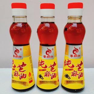 香如许纯芝麻油100ml*3小瓶家用炒菜凉拌火锅蘸料芝麻香油调味油