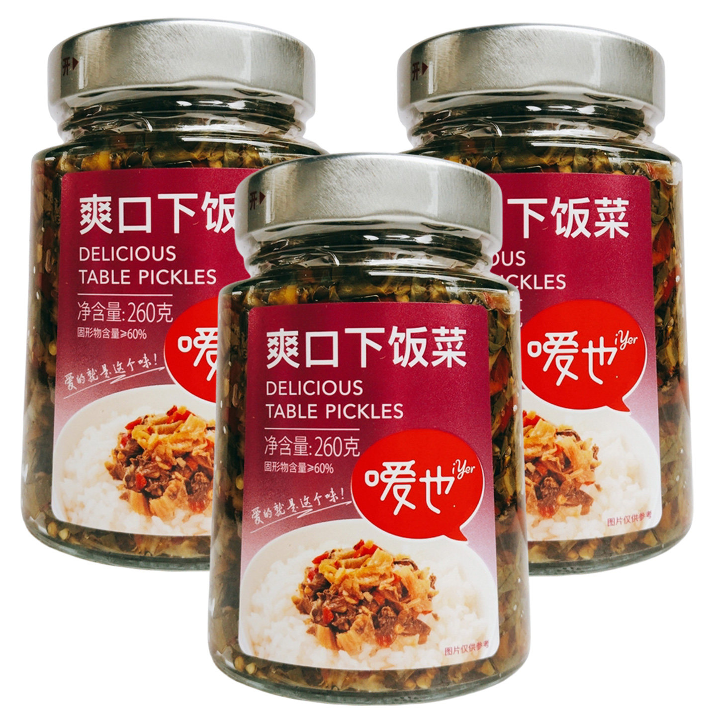 湖南特产嗳也爽口下饭菜260g下饭菜拌面配粥腌酱腌菜咸菜佐餐炒菜