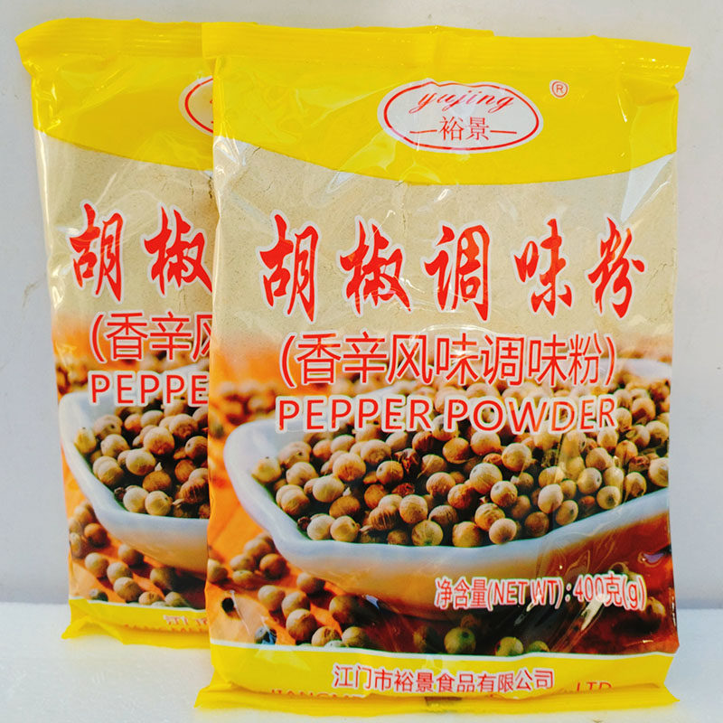 裕景胡椒粉400g商用调味粉