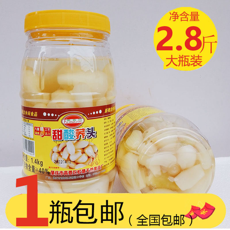 广东肇庆富春园甜酸荞头1.4kg酸甜爽口藠头酸野乔头新鲜腌制茭头