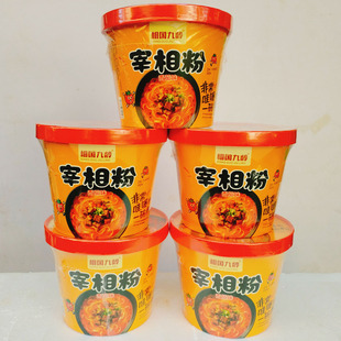 韶关始兴相国九龄宰相粉番茄味110g桶装方便速食泡面隘子河粉米粉