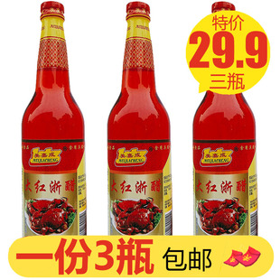 3上色紅醋泡蘿卜吞水餃大閘蟹蝦紅醋汁泡菜 美嘉成大紅浙醋620ml