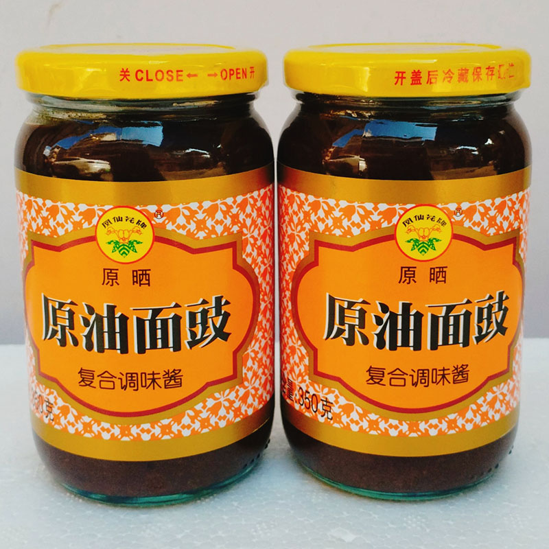 凤仙花原油面鼓酱350g原晒面豉