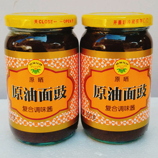 凤仙花原油面鼓酱350g原晒面豉调味烹调炒菜蒸肉焖鱼调料磨豉酱料