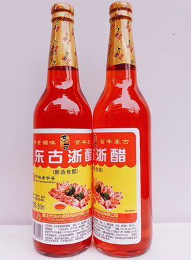 东古大红浙醋610ml红醋泡萝卜烧鸭上色云吞水饺蟹虾酿造红醋泡菜