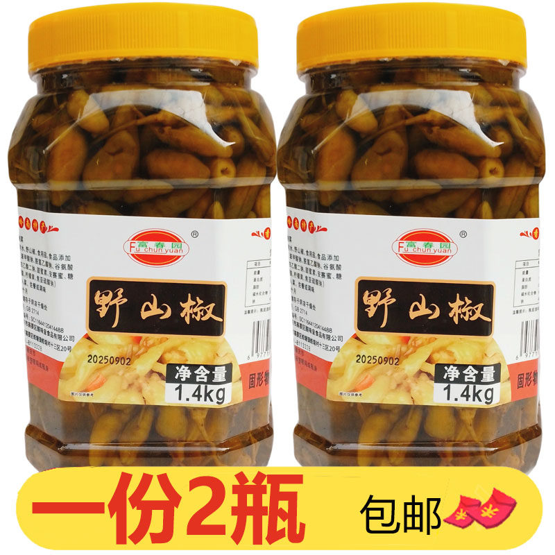 富春园野山椒1.4kg*2瓶岭南特产泡椒小米辣椒泡凤爪即食香辣开胃