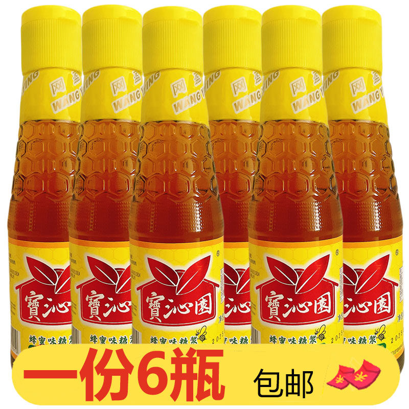 宝沁园蜂蜜味糖浆330g*6瓶家用烘焙调味料烧烤蜜汁饮品奶茶糖浆汁