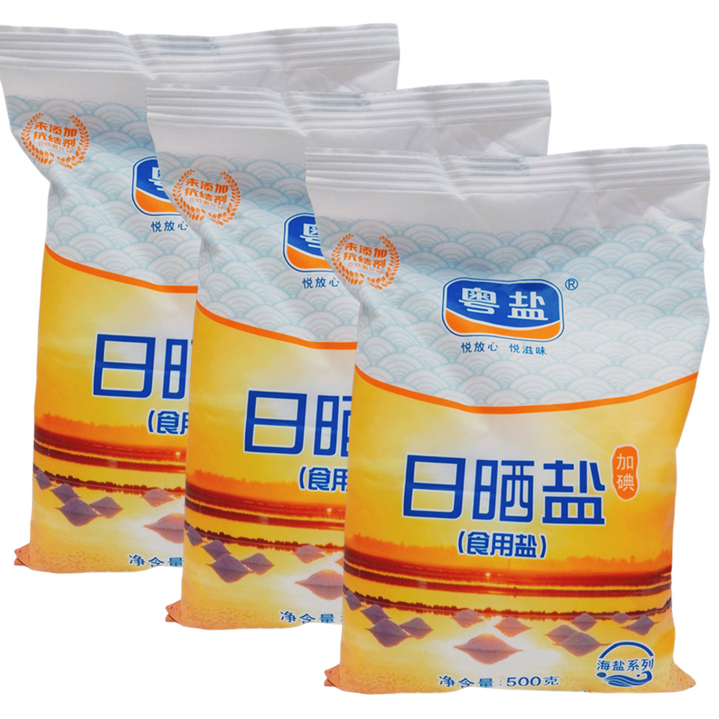 粤盐日晒盐500g加碘日晒盐巴食用盐海盐炒菜腌肉粗盐广东盐