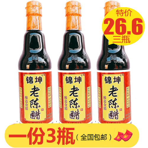 锦坤老陈醋420ml*34度洗脸泡脚